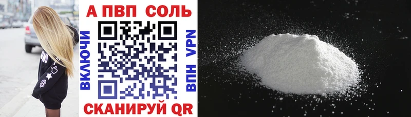 Alpha-PVP Crystall  Азов 