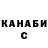 Канабис White Widow Gof Fagot