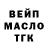 COCAIN FishScale Beka Donbaev