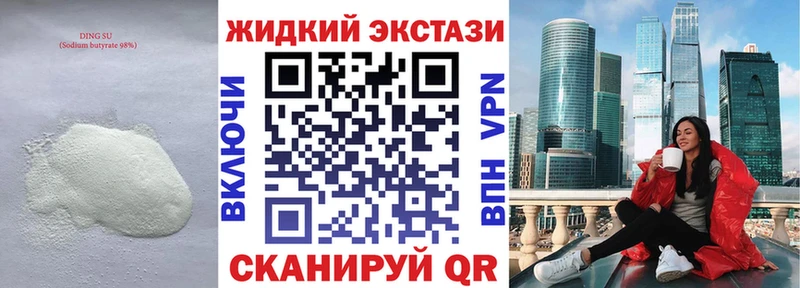 Бутират вода  хочу   Азов 
