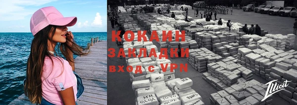 эйфоретик Абаза