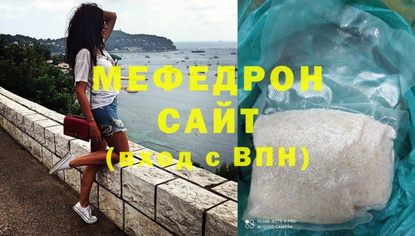 эйфоретик Абаза