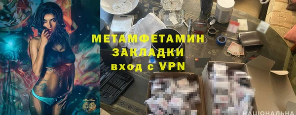 спиды Абинск