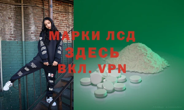 эйфоретик Абаза