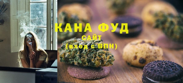 спиды Абинск