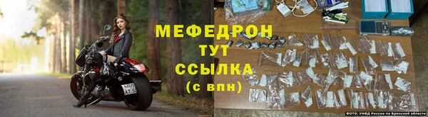 эйфоретик Абаза
