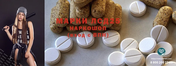 эйфоретик Абаза