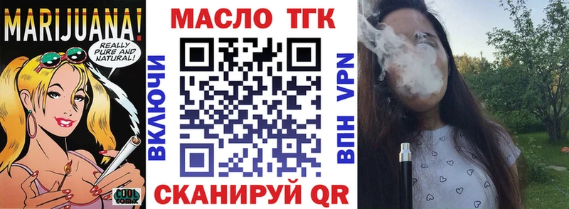 Дистиллят ТГК Wax  shop какой сайт  Азов 