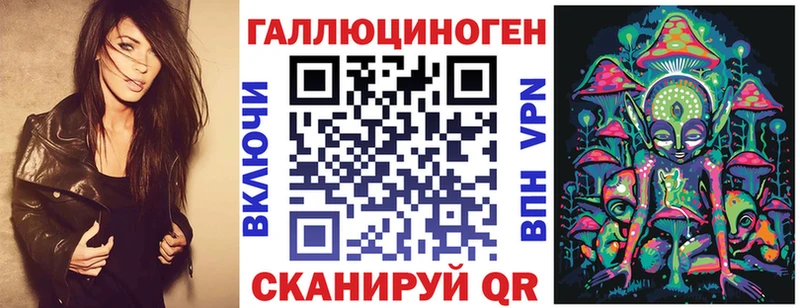 kraken как войти  Азов  Псилоцибиновые грибы MAGIC MUSHROOMS 